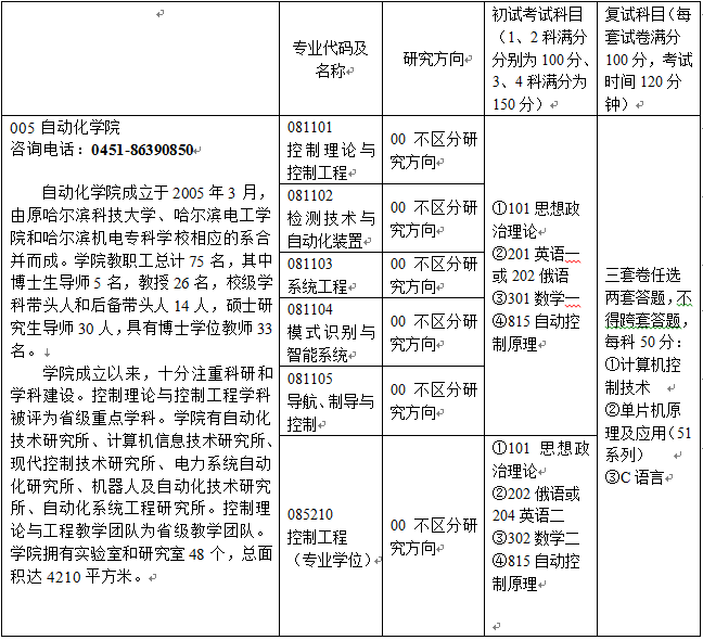 10190945c1hd1.png