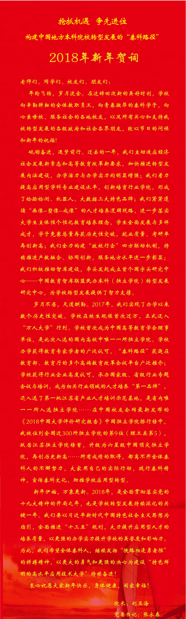201712301251006.png
