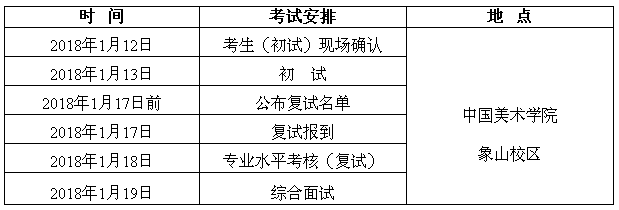 QQ截图20180103171337.png