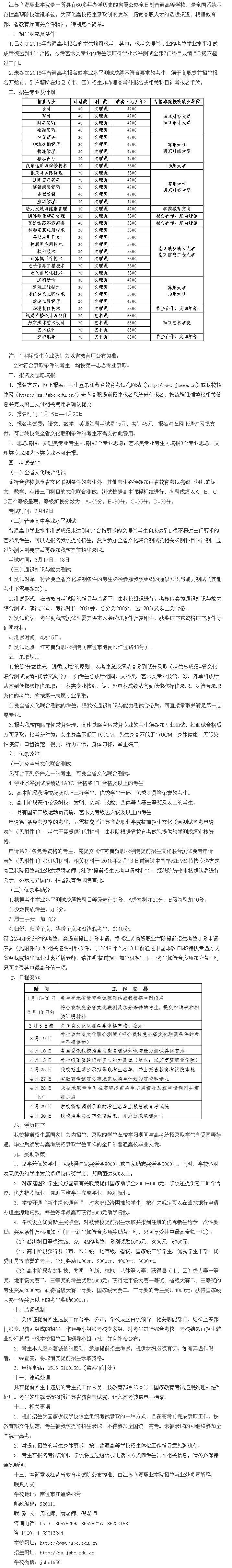201801121251034.png