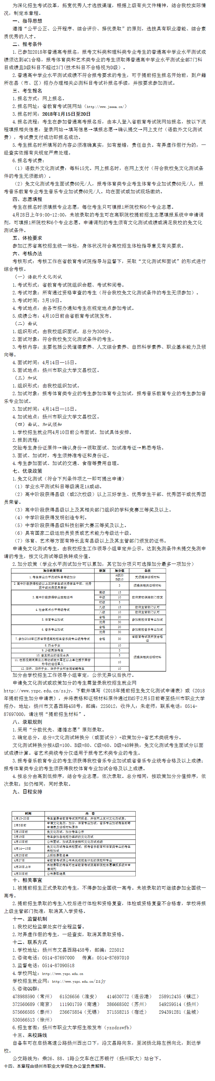 2018011212569991020.png