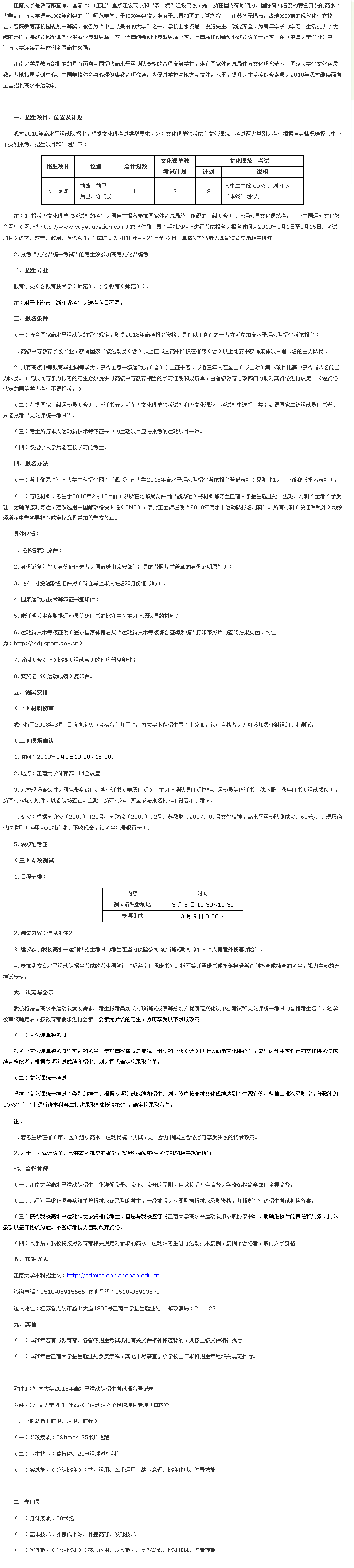 2018011912651019.png