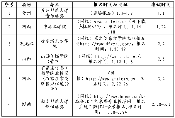 QQ截图20180129101714.png