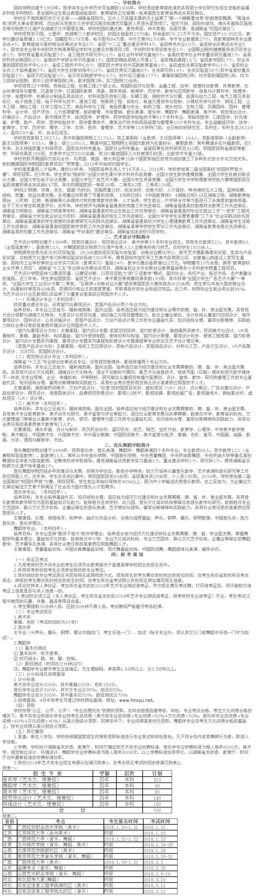 2018013012551001229.png