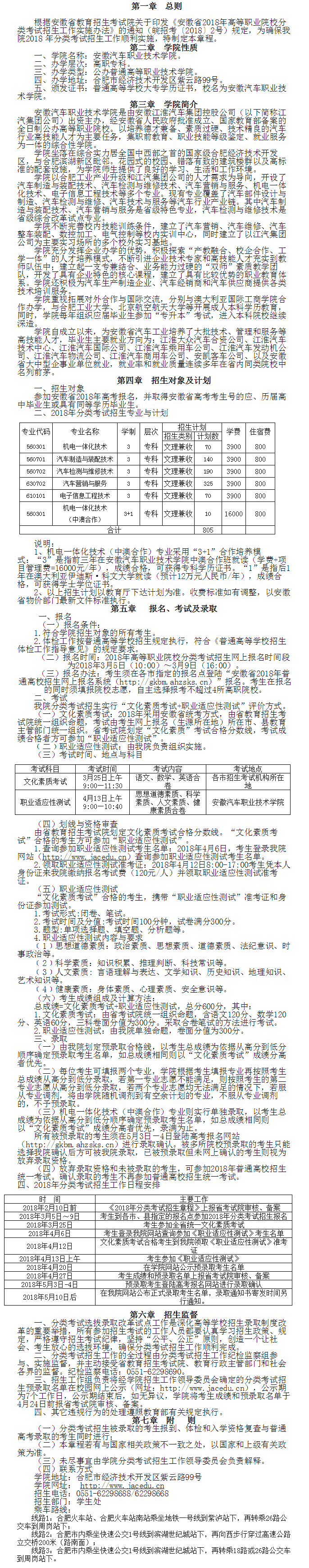 201803021553.png