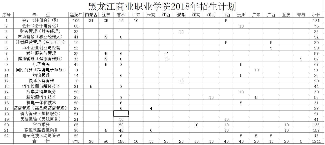 20180625174712_550.jpg