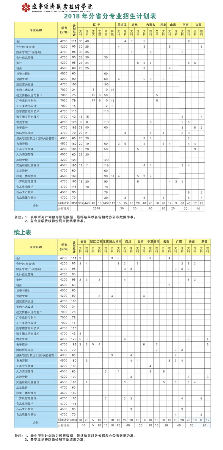2018062712511007.jpg