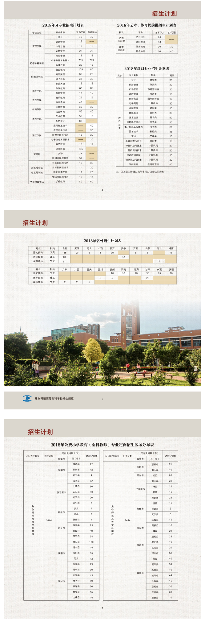 20180730125551008.png