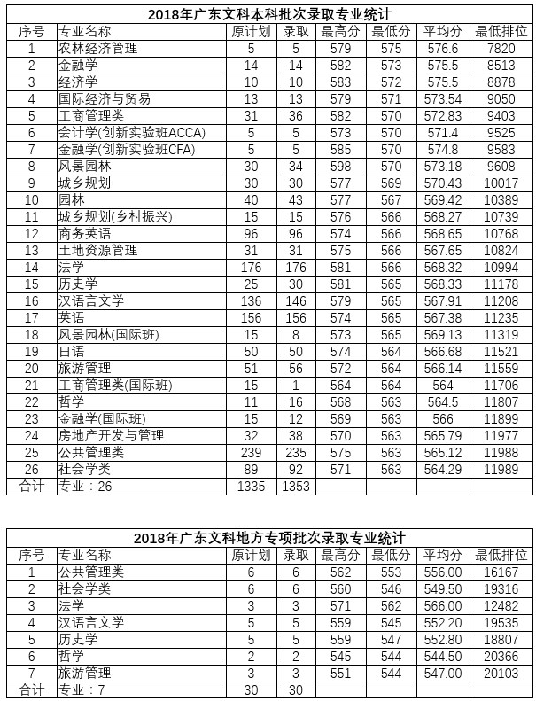 QQ截图20190520151955.png