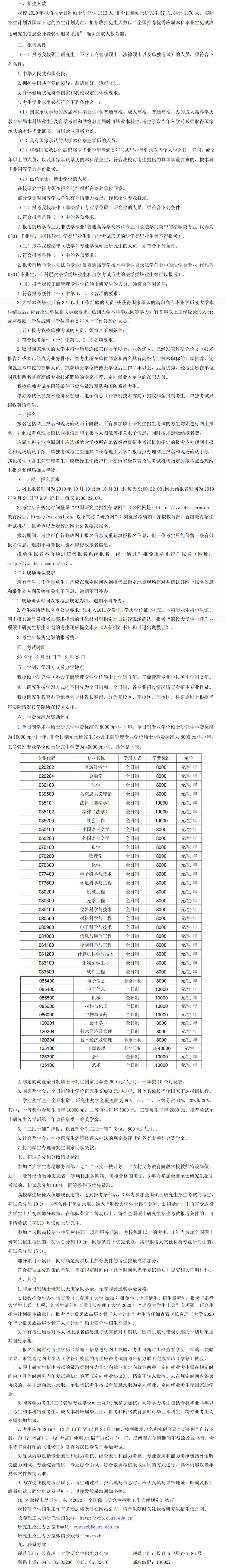 2019101712510015.png