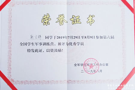 201911220173.jpg