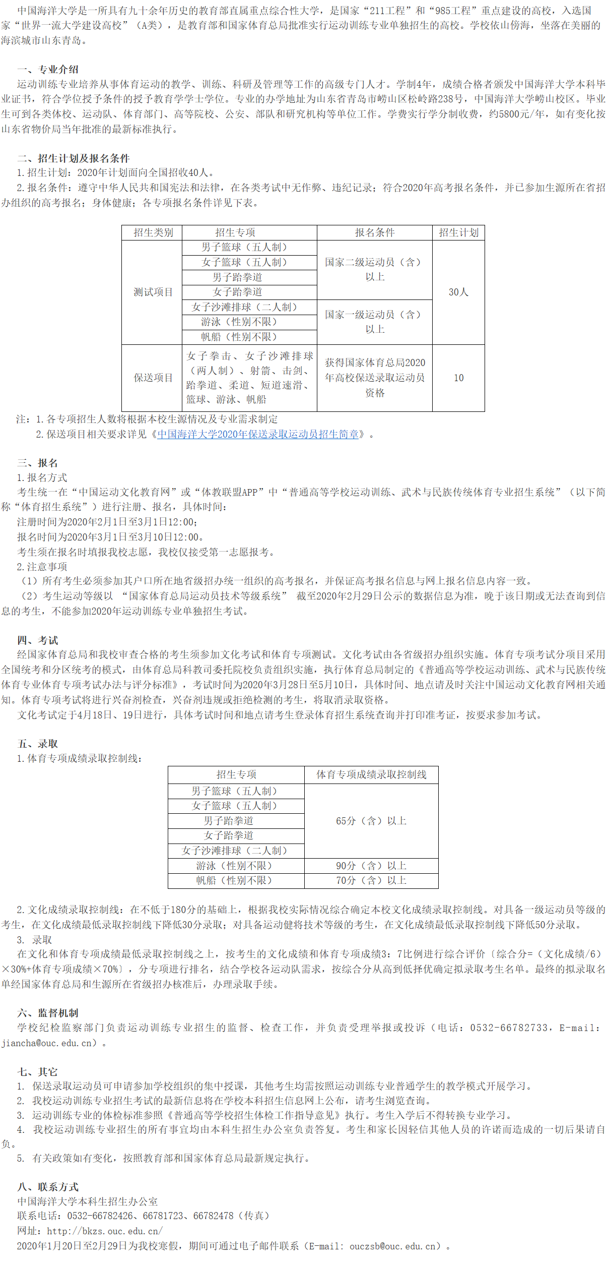 1579411274908013.png