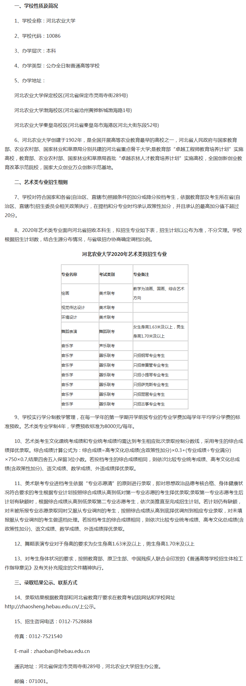 201901311266661005.png