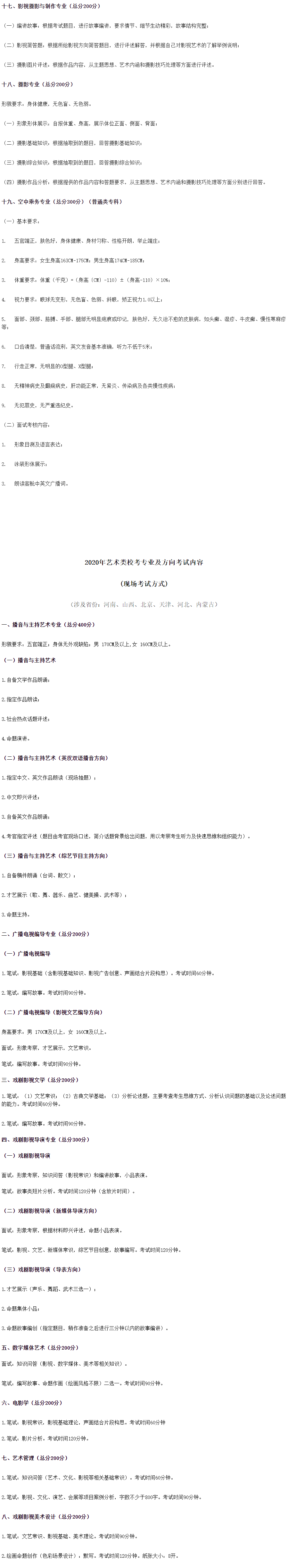 2020040112510024.png