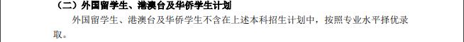 北京舞蹈学院202021.jpg
