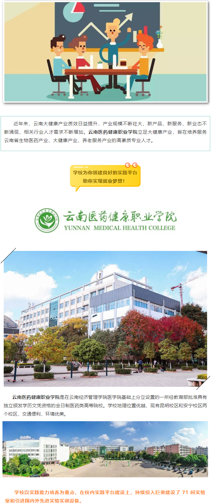 2020082577317.png