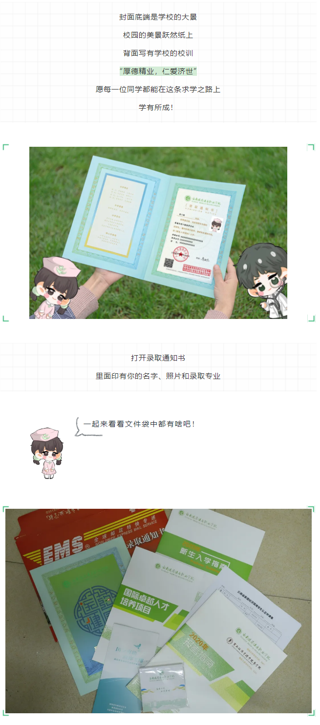 2020091777336.png