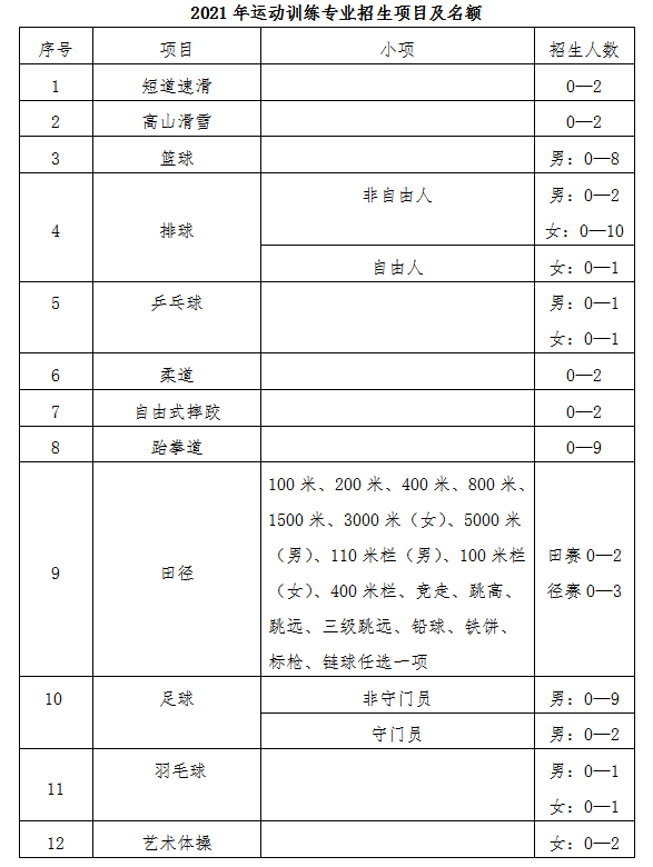 延边大学1.png