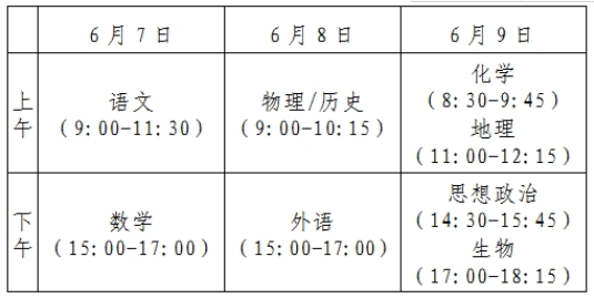 QQ截图20210104160842.png