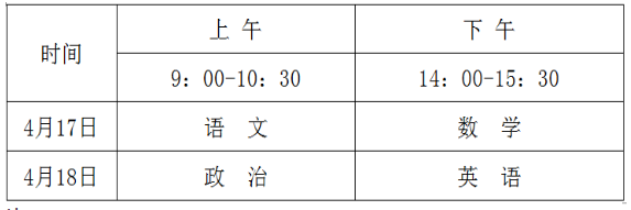 QQ截图20210116152759.png