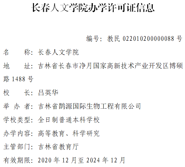 QQ截图20210129120007.png