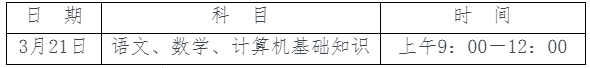 QQ截图20210201105336.png