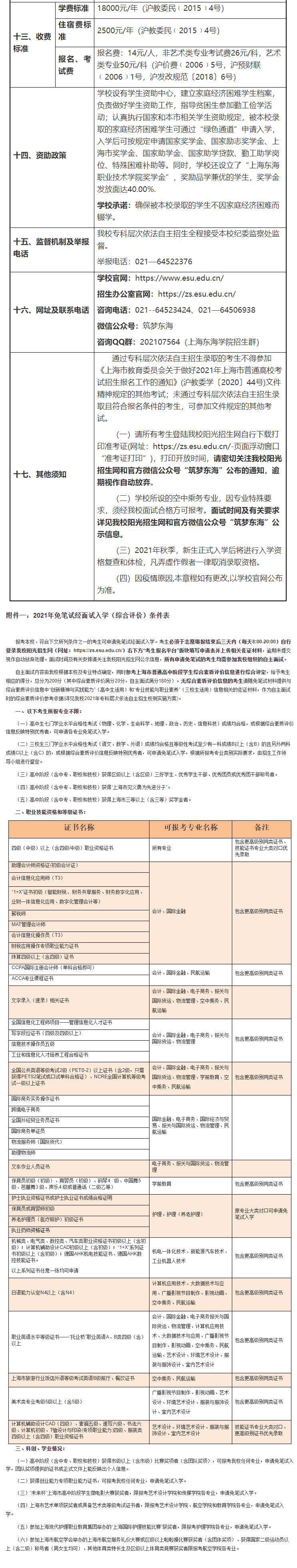 2020030512510015.jpg