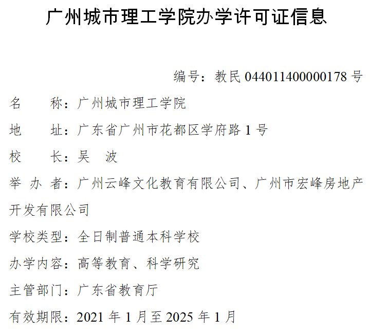QQ截图20210311154911.png