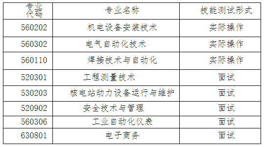 QQ截图20210315143820.png