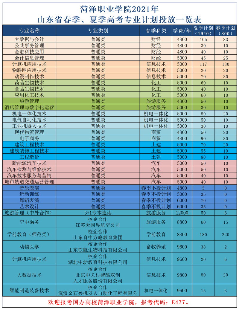 4807cffb-1c81-4927-8457-afe911ab7b6a.png