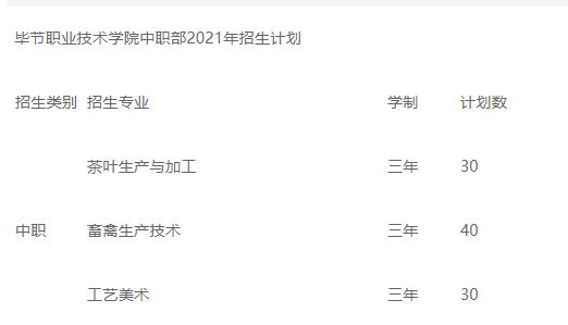 QQ截图20210727134850.png