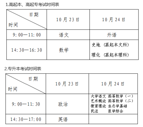 QQ截图20210830152100.png