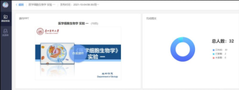 QQ截图20211013091644.png