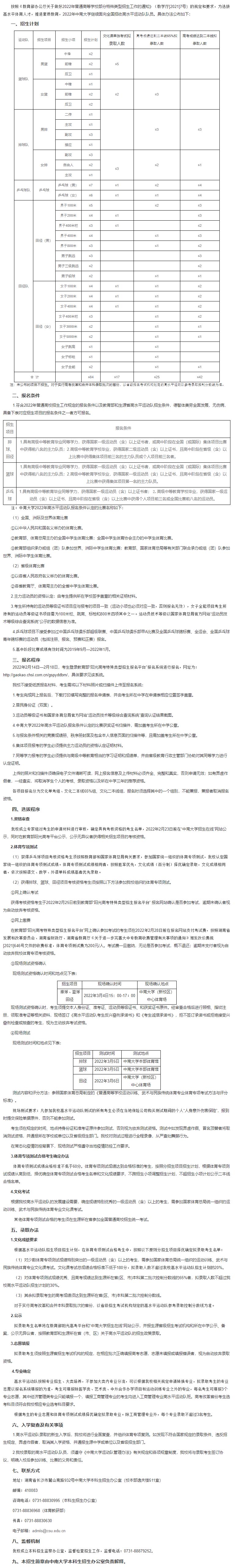 202201051251001.jpg