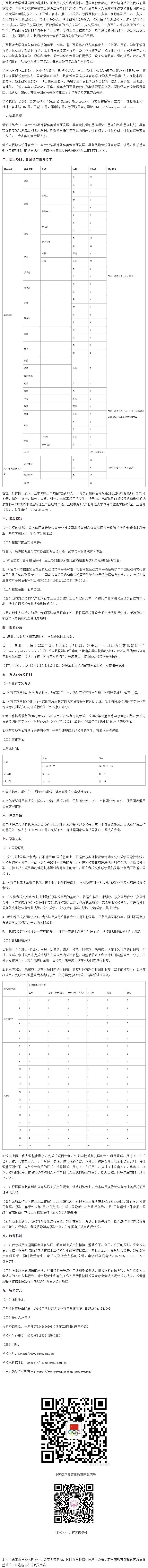 202201121251002.jpg