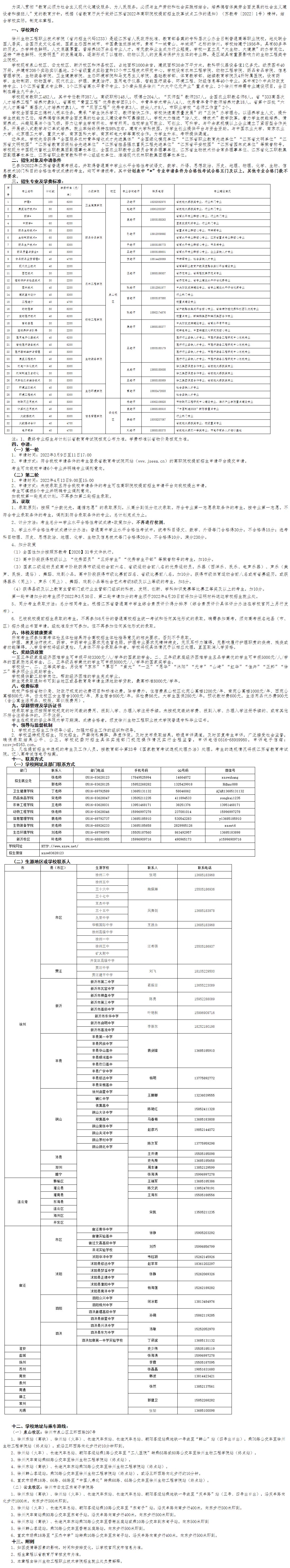 202201261251005.jpg