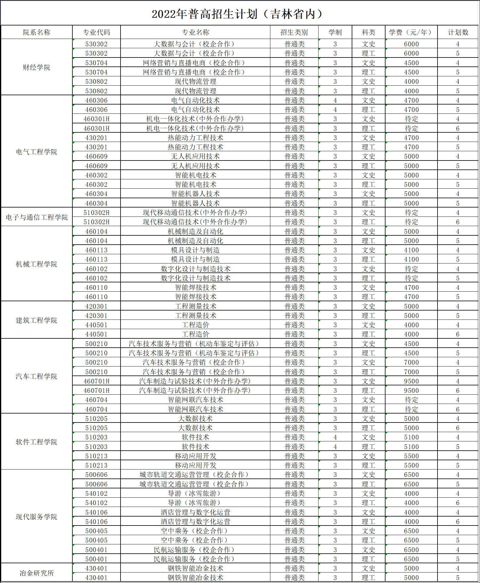5FEB386D2BA6C6F1030054D2A1F_82B0EAFB_72397.png