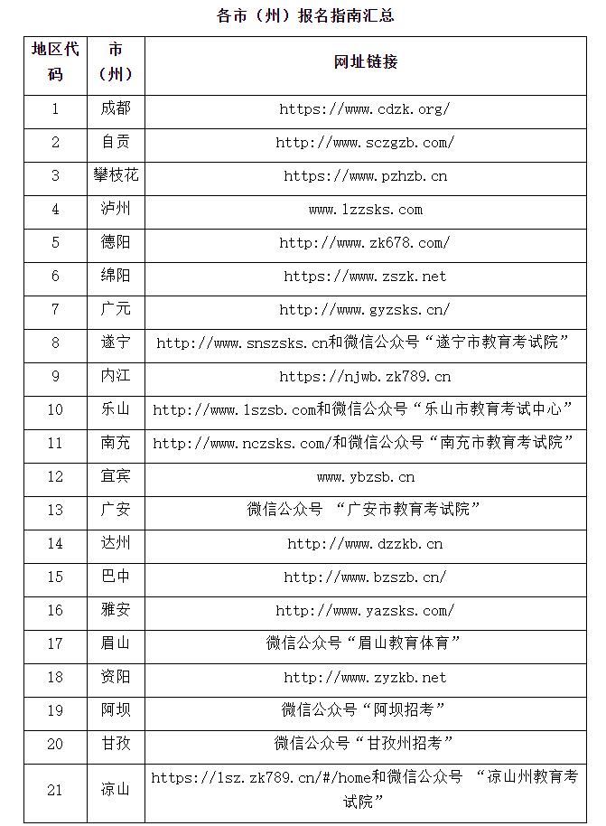 360截图20220826113523115.jpg