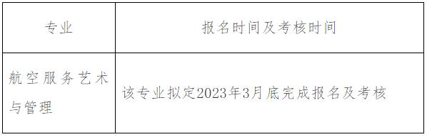 360截图20230105110500957.jpg