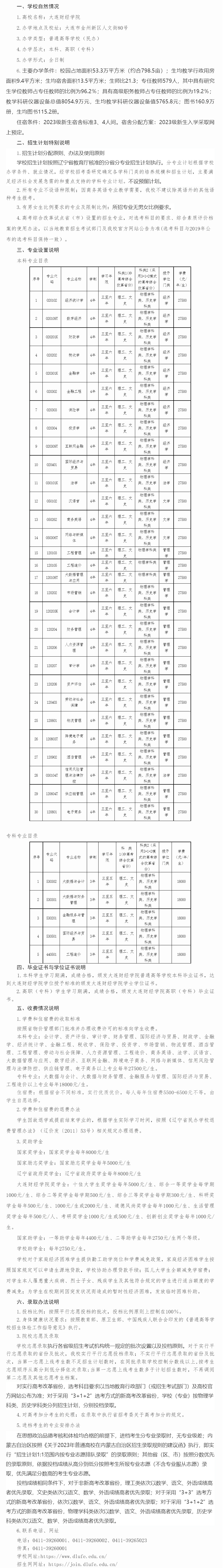 1688012103887186.jpg