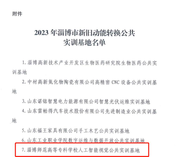 2023080777735.jpg