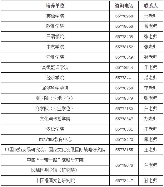 360截图20230925153937899.jpg