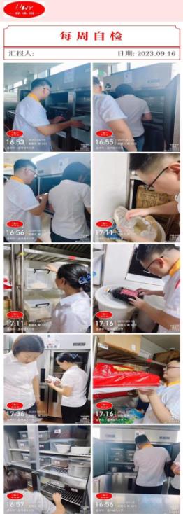 360截图20231128164517764.jpg