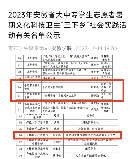 2023122177784.jpg