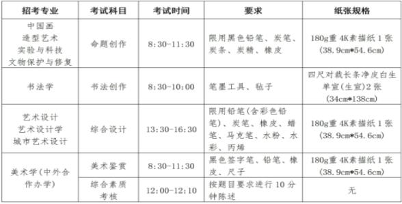 360截图20240111163620072.jpg