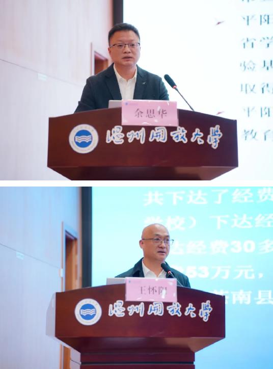 360截图20240408084937034.jpg
