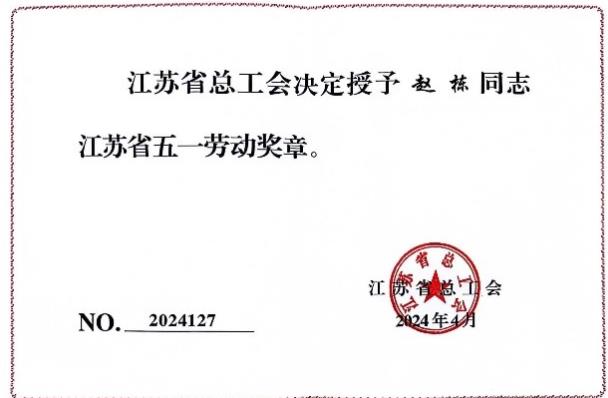 360截图20240508110857775.jpg