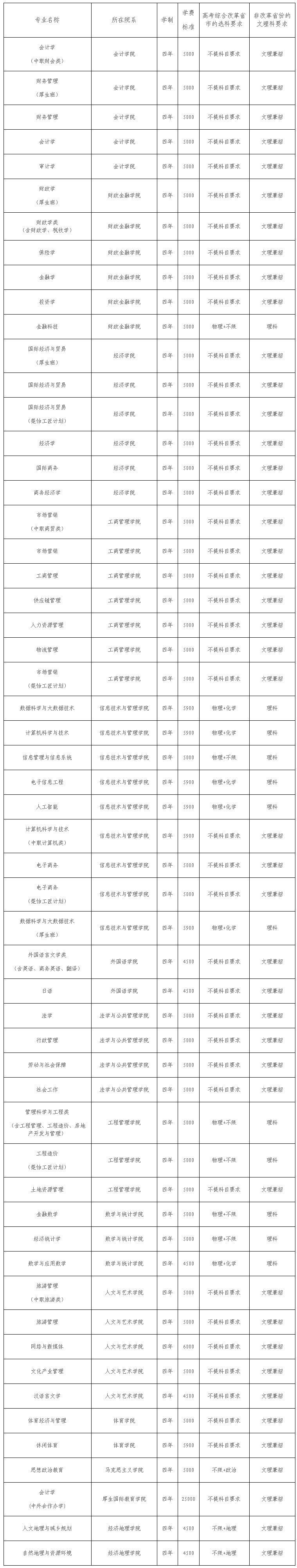 202406111251020.jpg