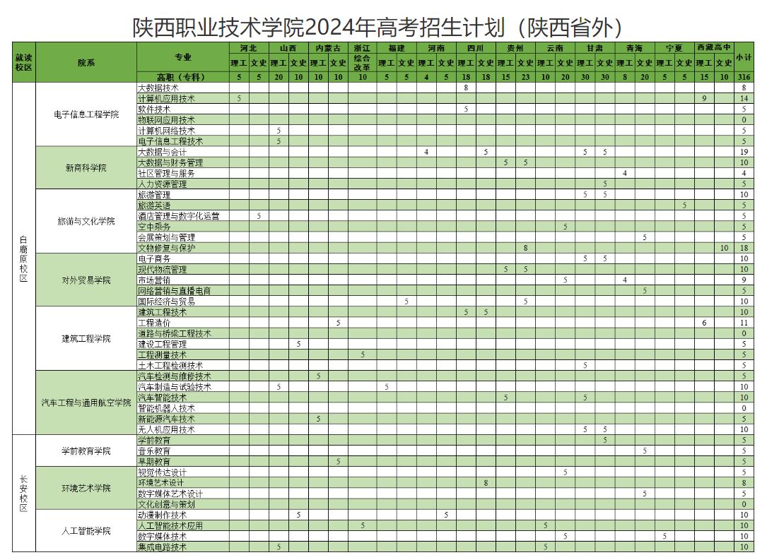 360截图20240726090008217.jpg