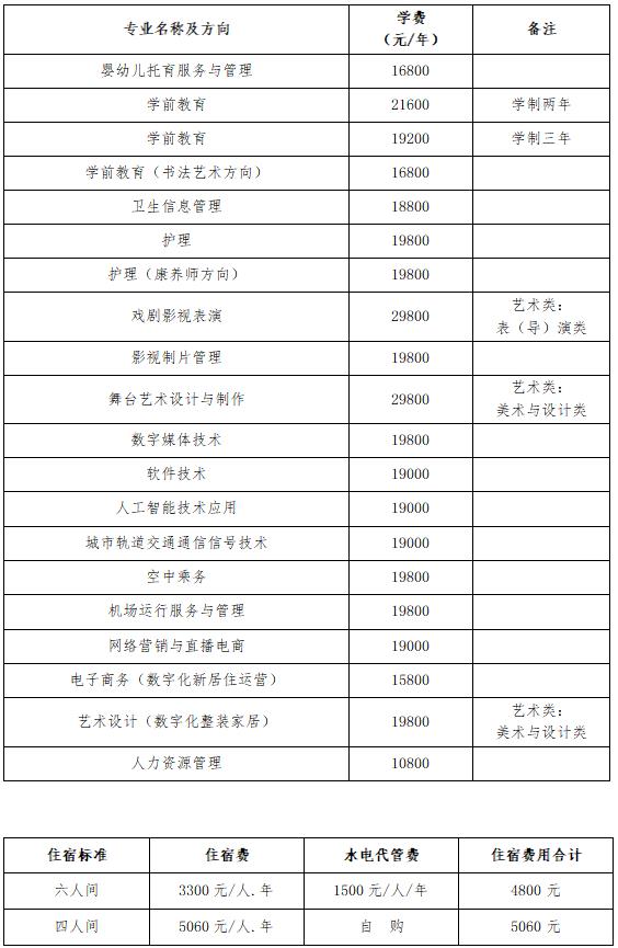 360截图20240806092907997.jpg